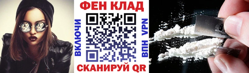 АМФЕТАМИН 97%  Купить  Зеленогорск 