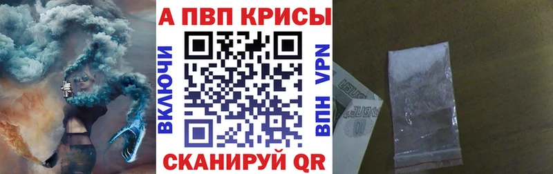 Alfa_PVP крисы CK  Купить где  Зеленогорск 