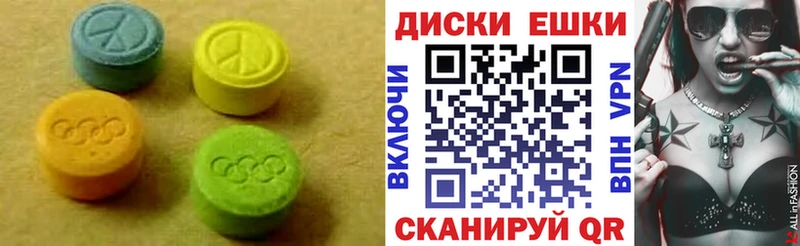 Купить где  Зеленогорск  Ecstasy 250 мг 