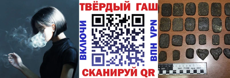 Купить закладки  Зеленогорск  ГАШ Ice-O-Lator 
