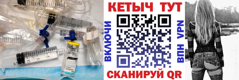 Кетамин VHQ  Купить где  Зеленогорск 