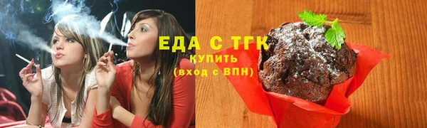 прущий лед Зеленокумск