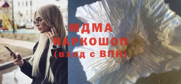 ALPHA-PVP Зерноград