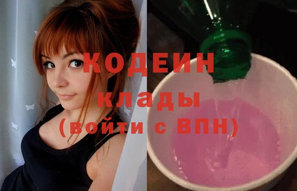 ALPHA-PVP Зерноград