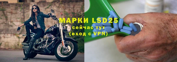 меф VHQ Грязовец