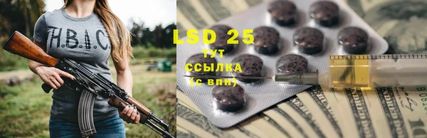 прущий лед Зеленокумск