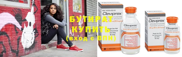 каннабис Зеленодольск