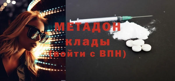 ALPHA-PVP Зерноград