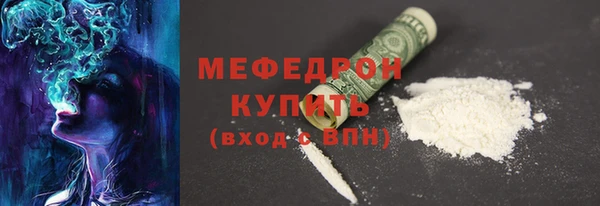 каннабис Зеленодольск