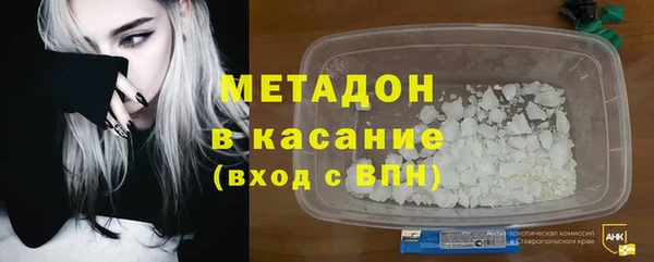 каннабис Зеленодольск