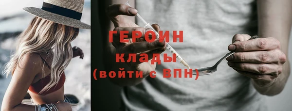 каннабис Зеленодольск