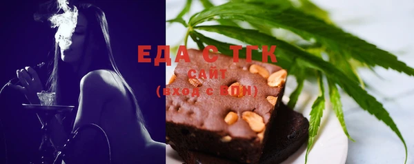 каннабис Зеленодольск