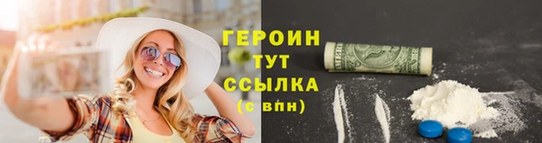 прущий лед Зеленокумск