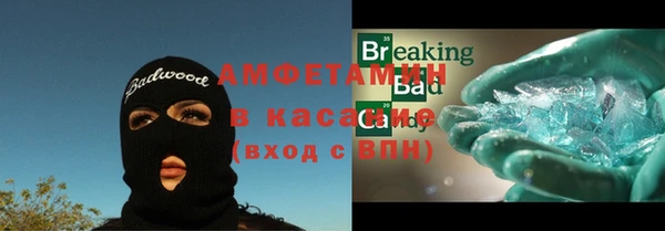 прущий лед Зеленокумск