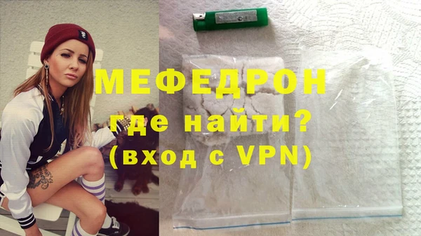 ALPHA-PVP Зерноград
