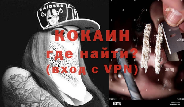 ALPHA-PVP Зерноград