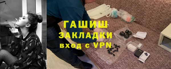 прущий лед Зеленокумск