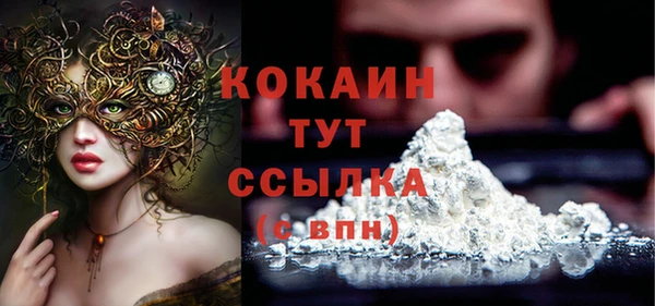 прущий лед Зеленокумск