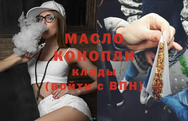 каннабис Зеленодольск