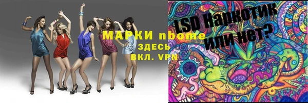 прущий лед Зеленокумск