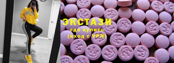 прущий лед Зеленокумск