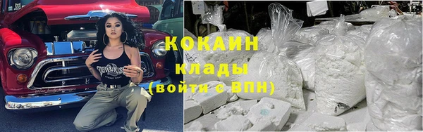 прущий лед Зеленокумск
