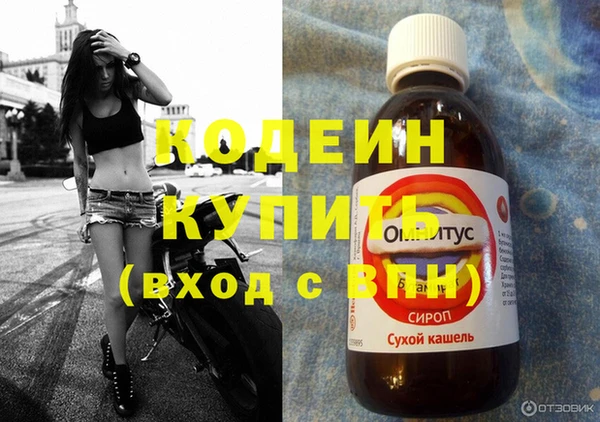 ALPHA-PVP Зерноград