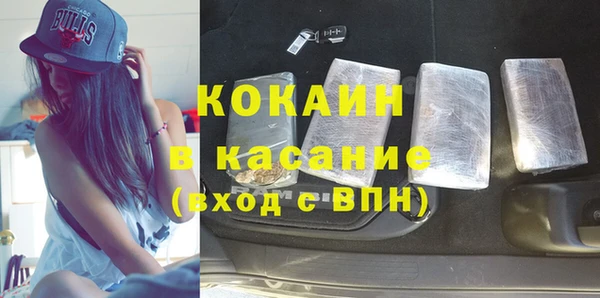 прущий лед Зеленокумск