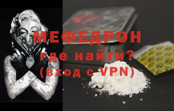 прущий лед Зеленокумск