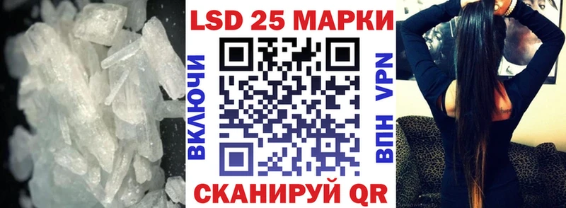 Купить  Зеленогорск  Лсд 25 экстази кислота 