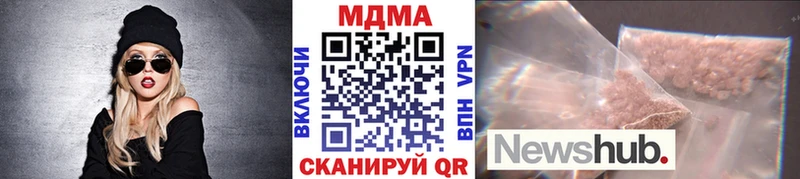 Купить  Зеленогорск  MDMA Molly 