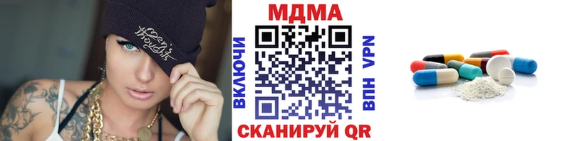 МДМА молли Зеленогорск