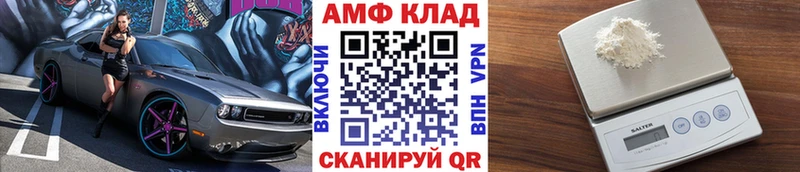 МЕТАМФЕТАМИН пудра  Купить закладки  Зеленогорск 