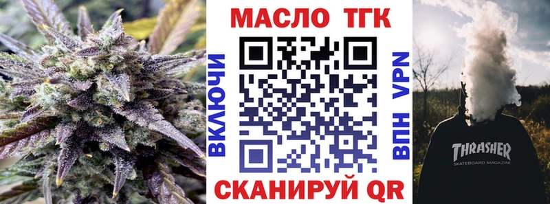 Дистиллят ТГК жижа  Купить  Зеленогорск 